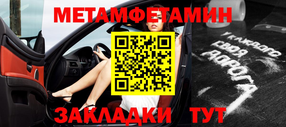 Ханты-Мансийск  АМФЕТАМИН VHQ  Амфетамин  Вход с VPN 