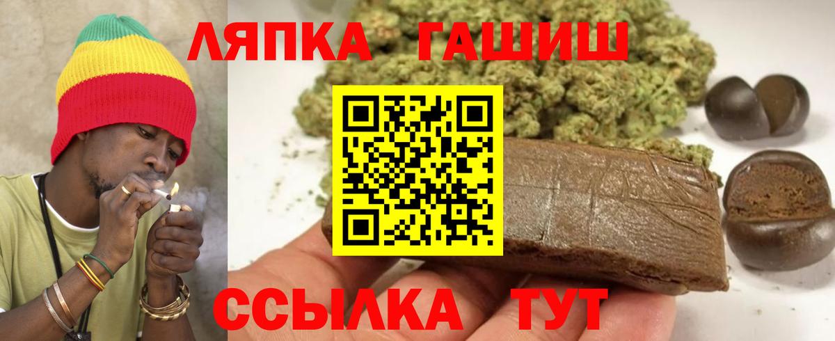ГАШИШ  Вход с VPN  как найти наркотики  Ханты-Мансийск  ГАШ убойный  ГАШИШ хэш 