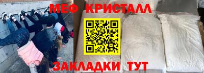 гидра Краснодар