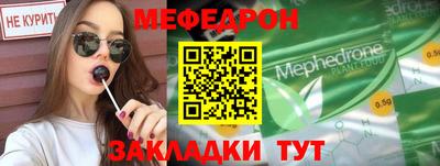 молекула духа Краснокаменск