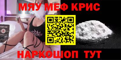 гидра Краснодар