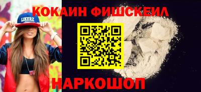 молекула духа Краснокаменск