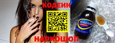 молекула духа Краснокаменск
