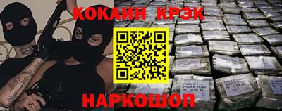 гидра Краснодар