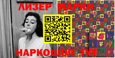молекула духа Краснокаменск