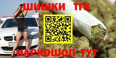 марки lsd Краснознаменск