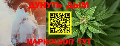 молекула духа Краснокаменск
