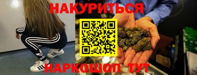 гидра Краснодар