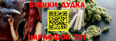 гидра Краснодар