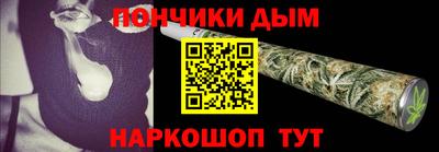 гидра Краснодар