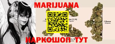 молекула духа Краснокаменск