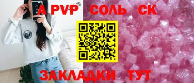 гидра Краснодар