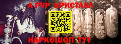 молекула духа Краснокаменск
