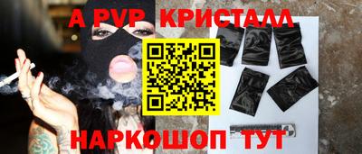 марки lsd Краснознаменск