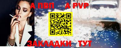 молекула духа Краснокаменск