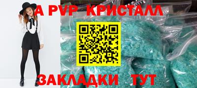 молекула духа Краснокаменск