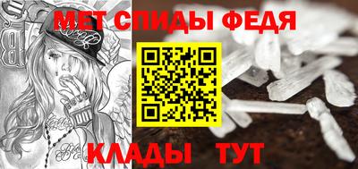 гидра Краснодар