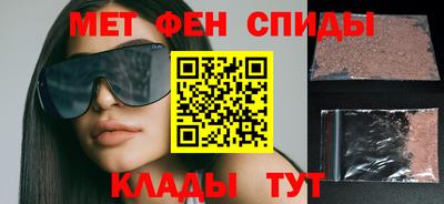 гидра Краснодар
