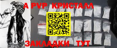 гидра Краснодар