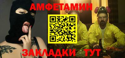 молекула духа Краснокаменск