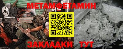 гидра Краснодар