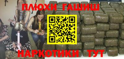 молекула духа Краснокаменск