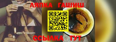 гидра Краснодар