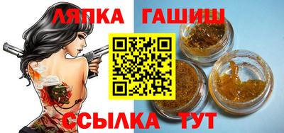 молекула духа Краснокаменск