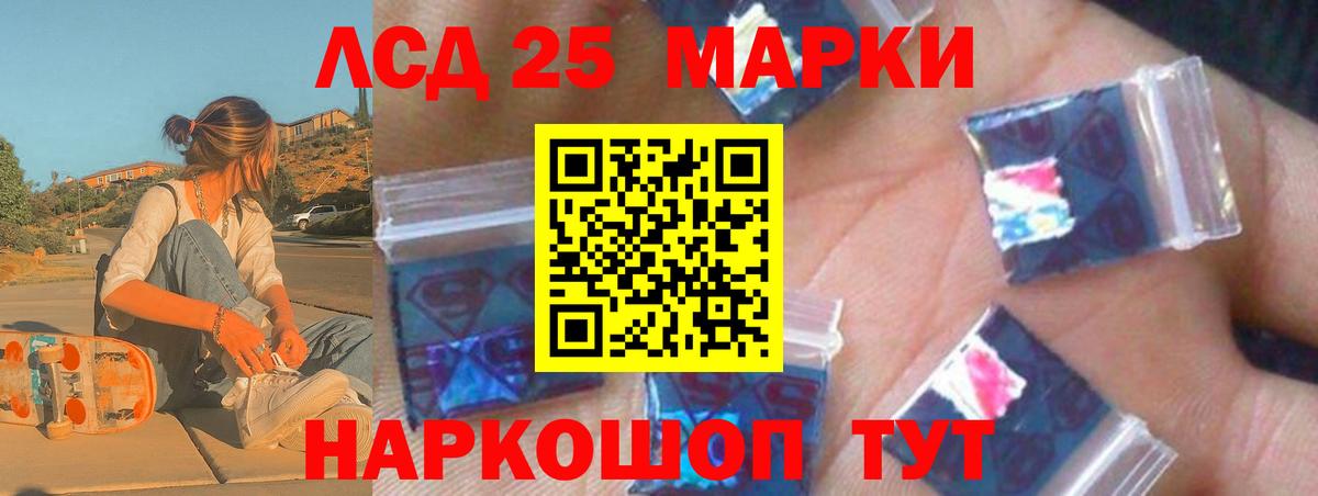 Лсд 25 экстази  Лсд 25 экстази ecstasy  Вход с VPN  ЛСД экстази ecstasy  Ханты-Мансийск 