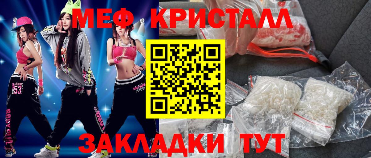 Меф мука Ханты-Мансийск
