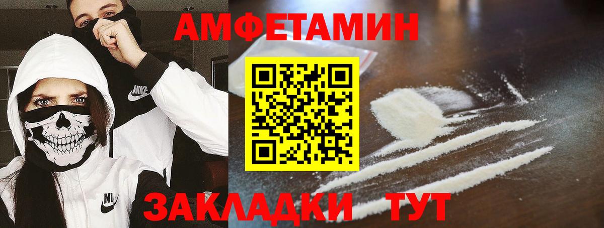МЕТАМФЕТАМИН Methamphetamine  МЕТАМФЕТАМИН Methamphetamine  Ханты-Мансийск  МЕТАМФЕТАМИН  Вход с VPN 